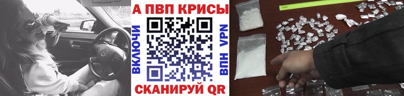 дарнет шоп  Нижневартовск  A PVP VHQ 