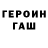 МЕТАДОН кристалл MrGooliver