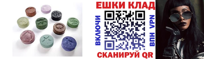 Ecstasy 99%  дарк нет наркотические препараты  Нижневартовск 