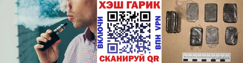 кракен маркетплейс  Нижневартовск  ГАШ VHQ  купить  цена 