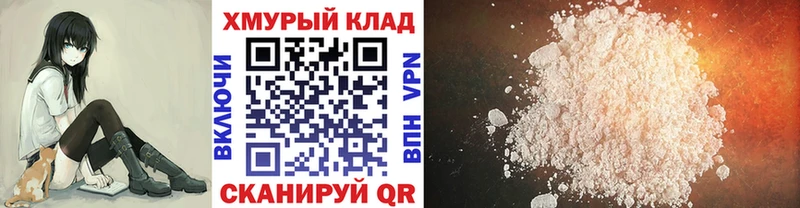 ГЕРОИН герыч  Нижневартовск 