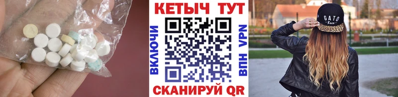 ссылка на мегу как зайти закладка Нижневартовск Кетамин ketamine