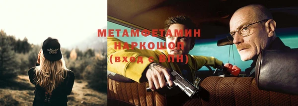 эйфоретик Верхнеуральск