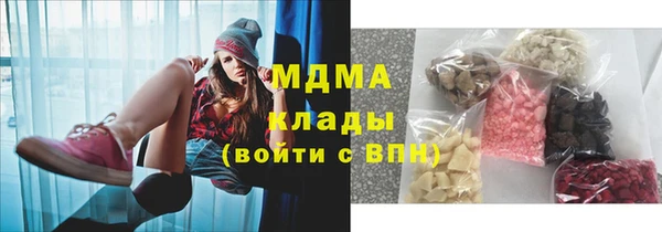ПСИЛОЦИБИНОВЫЕ ГРИБЫ Верхний Тагил