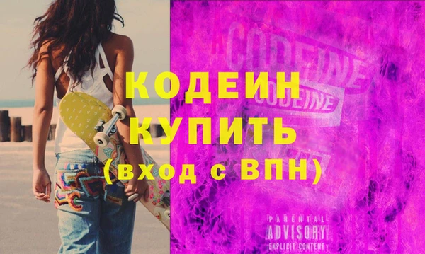 ПСИЛОЦИБИНОВЫЕ ГРИБЫ Верхний Тагил