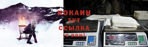 кокаин колумбия Верея
