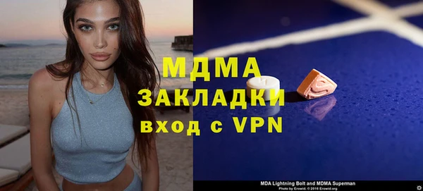 кокаин колумбия Верея
