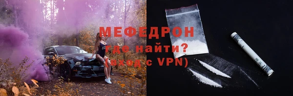 эйфоретик Верхнеуральск