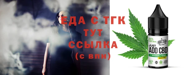 эйфоретик Верхнеуральск