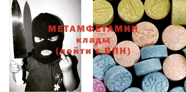эйфоретик Верхнеуральск