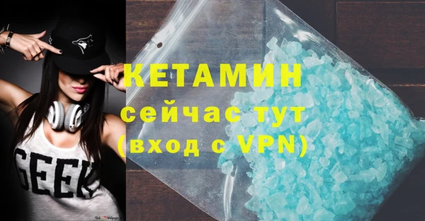 эйфоретик Верхнеуральск