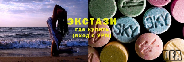 эйфоретик Верхнеуральск