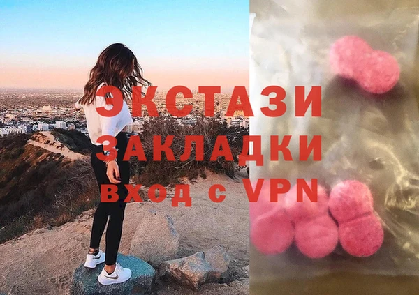 эйфоретик Верхнеуральск