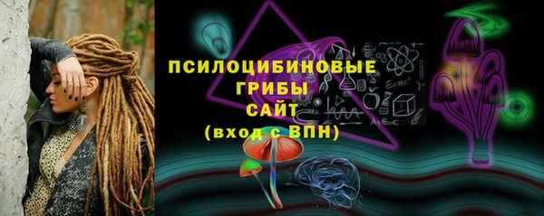 эйфоретик Верхнеуральск