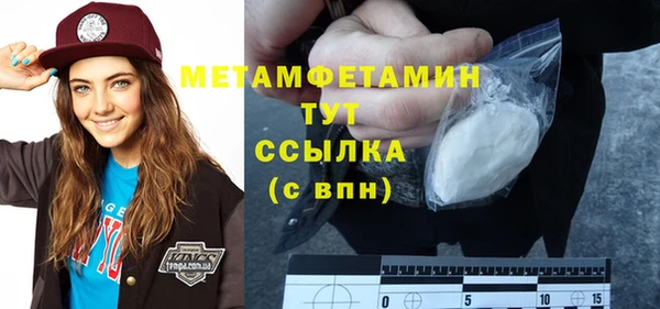 ПСИЛОЦИБИНОВЫЕ ГРИБЫ Верхний Тагил