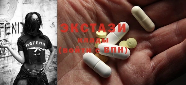 mdma Бородино