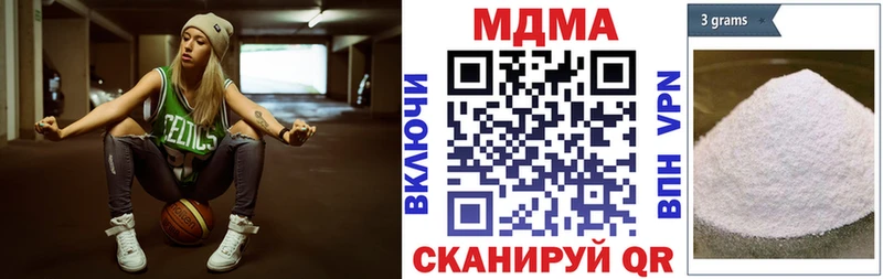 МДМА VHQ  как найти закладки  Нижневартовск 