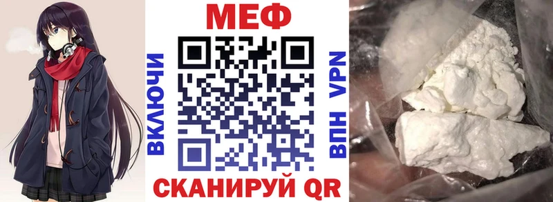 Меф кристаллы Нижневартовск
