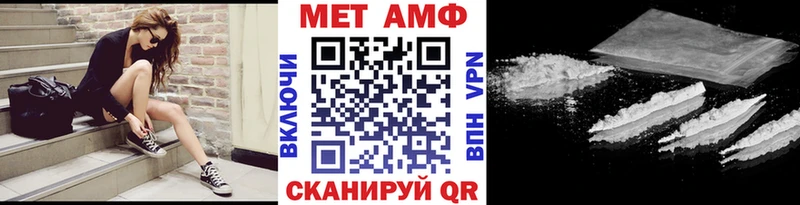 что такое наркотик  Нижневартовск  МЕТАМФЕТАМИН винт 