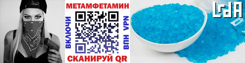 Метамфетамин Methamphetamine Нижневартовск