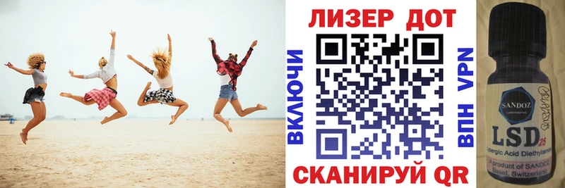 Марки NBOMe 1500мкг Нижневартовск
