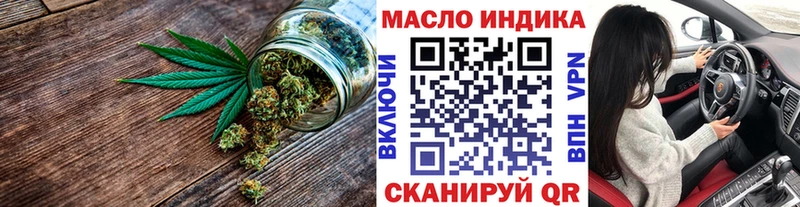 Дистиллят ТГК гашишное масло  Нижневартовск 